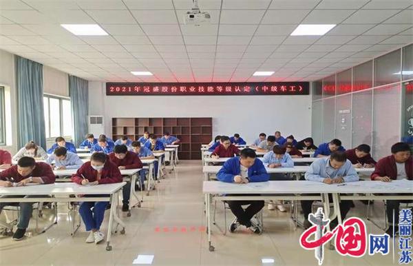 点击图片翻到下一页>> 谈球吧官网入口正式启动“南京机电-冠盛汽配教师企业实践流动站”进站计划